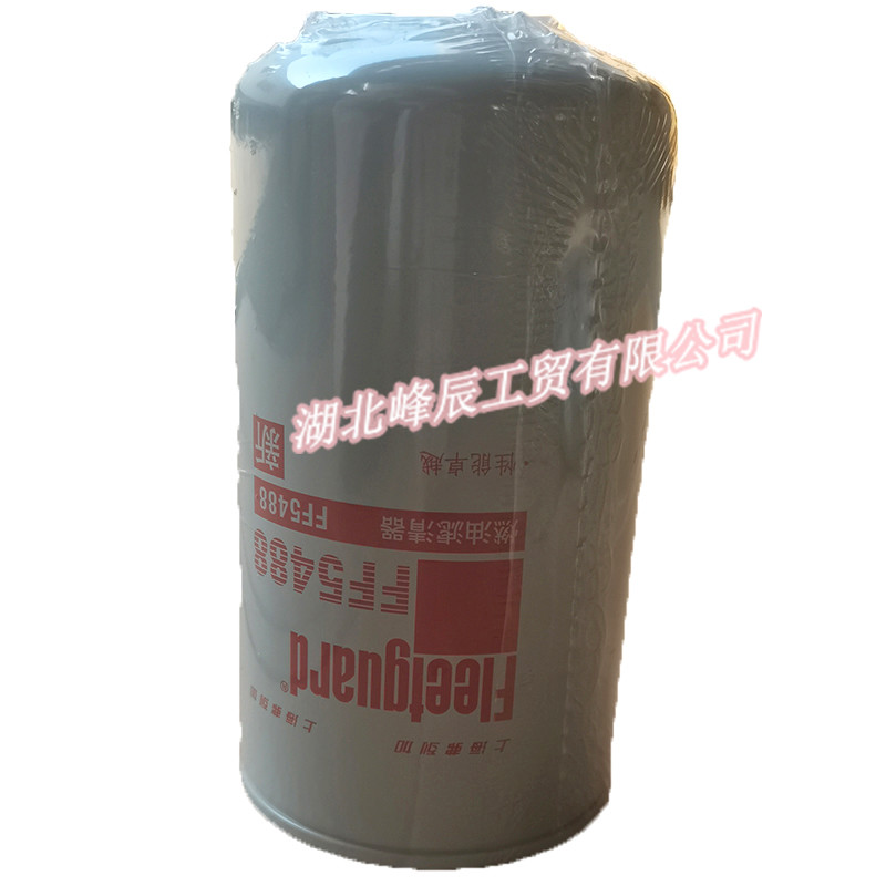 DFM Dongfeng spare parts/Dcec Kinland/Kingrun Heavy duty truck Engine Parts Oil Filter Assembly FF5488