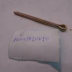 Shaanxi Hande axle special 190003920450 cotter pin 190003920450 cotter pin