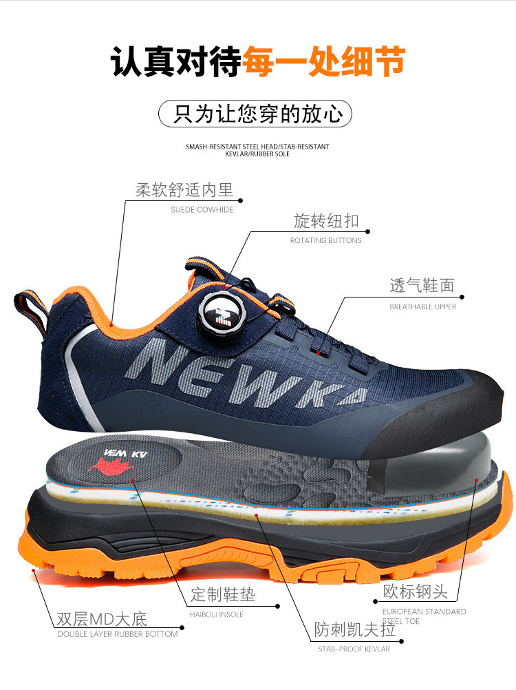 Kevlar Midsole BOA Rotating Button Work Shoes European Standard Steel Toe Anti Smashing MD Sole Safety Shoes