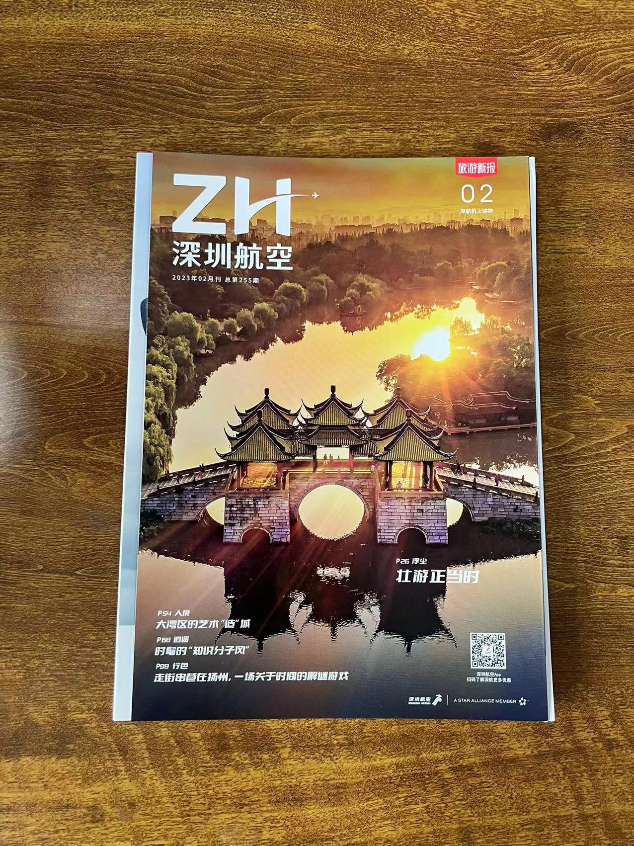 Customized Kids Picture Book Printing With Lamination Saddle Stitching