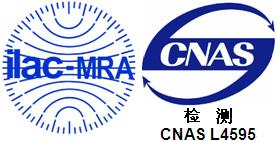 China Shenzhen LCS Compliance Testing Laboratory Ltd. provide South Africa Safety&amp;EMC testing for electric product factory