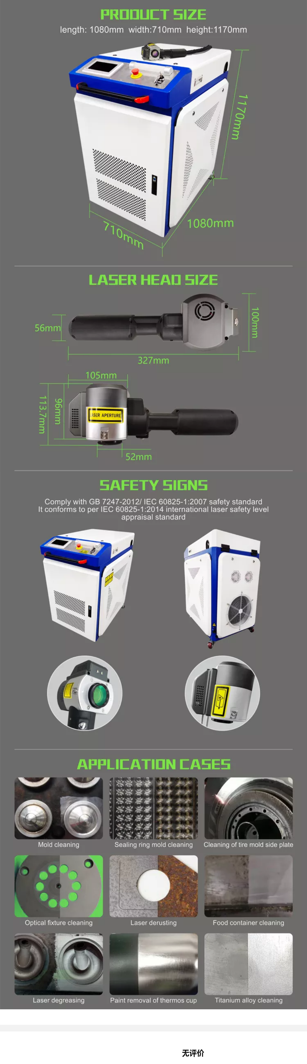 Hand Held Fiber Laser Cleaning Machine for Carbon Steel Rust Removal 500w 1000 Watt Applicable Material