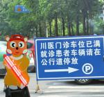 Rotating Aluminum 535*479*1122mm LED Road Signs