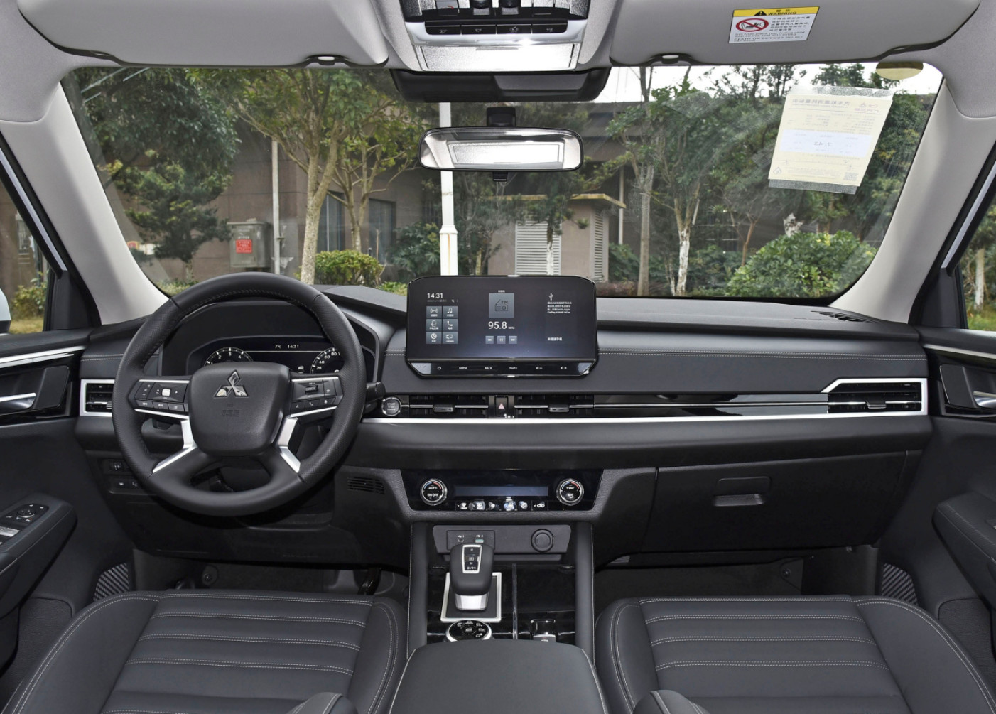 Mitsubishi 2023 Outlander 1.5t cvt two-wheel drive exclusive version 5 seats