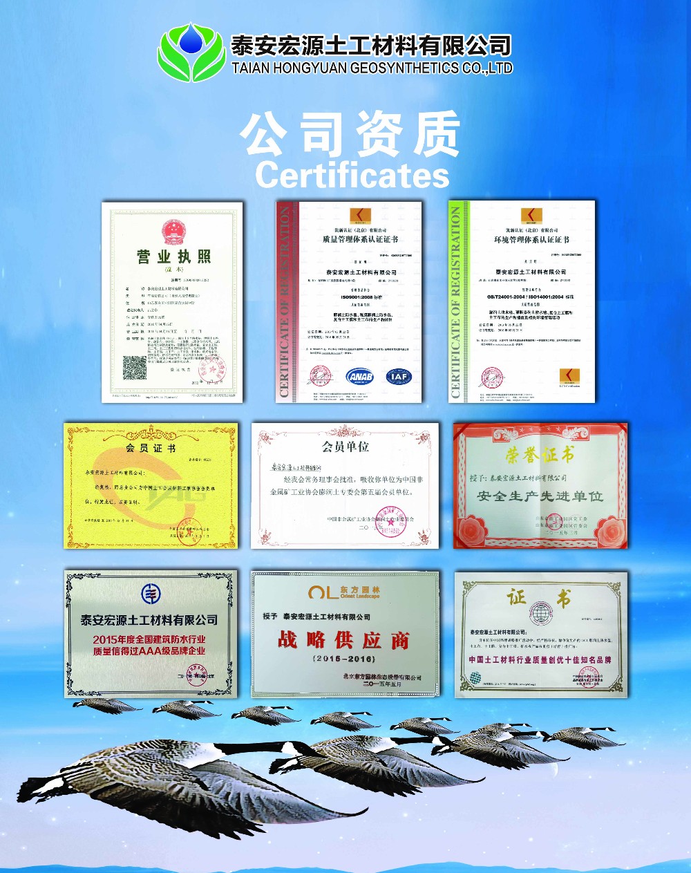 3500g-6500g Waterproof Membrane Bentoite Geotextile Liner GCL with 0.2mm HDPE Geomembrane