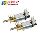 Hofon GM12-N20VA custom 3.6v 3.7v RTS 3v 5v 6v car lock motor smart door lock DC