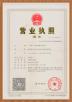 Guangzhou Suncar Seals Co., Ltd. Certifications
