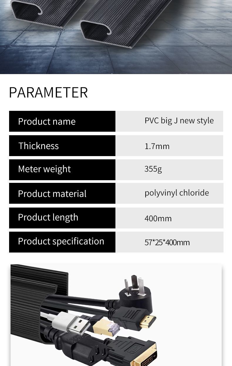 Electrical PVC Cable Management Trunking