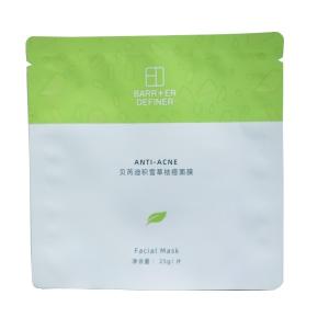 China OEM Printed Heat Seal Aluminum Foil Bag 140 Micron Eye Mask Packaging factory