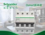 6kA Electric Circuit Breaker , 2 Pole Circuit Breaker 1~63A 1P 3P 4P 1P+N
