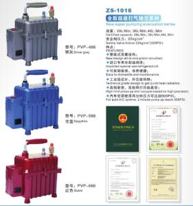 China Auto AC Tool New dual-purpose vacuum pump factory