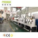 1 To 4 100rpm Plastic Strap Making Machine PP PET Strap Extrusion Line