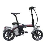 14 Inch Mini Aluminium Electric Bike , Folding Single Speed Electric Bicycle