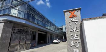 Ningbo Xinglaida Lamps Co., Ltd.