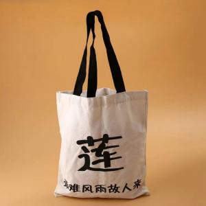 China Recycled Shoulder Embroidered Canvas Tote Bags With Zipper factory