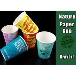 Colorful Food Grade Insulated Paper Cups Double Wall For Vending Machines