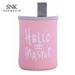 Neoprene Water Bottle Sleeve