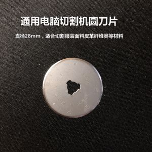 Black 10 Edges 16 Edges 28mm and 32mm CNC Digital Cutter Cutting Blade Cutting