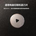 Manufacturing Plant 10 Edges 16 Edges 28mm and 32mm CNC Digital Cutter Cutting