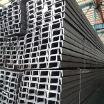 Carbon Hard Steel Solid U Channel Hot Rolled Iron Beams U Channel Steel Sections