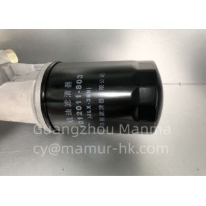 ISUZU Engine Oil Filter ASM For NKR NPR ELF 4JH1 8-97239978-1