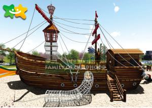 China Pirate Captain Outdoor Amusement Park Equipment Psychological Skill Training factory