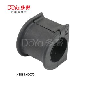 China 48815-60070 factory