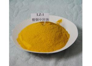 China LZ-1 Thioflavine T Electroplating Chemicals 2390-54-7 Copper Plating Chemicals factory