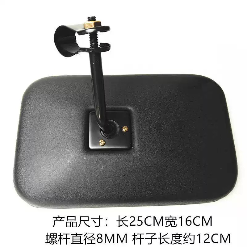 25KG Universal Fitment Suitable for Passenger Car Rearview Mirror Small Square Mirror