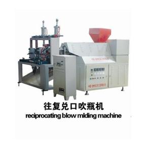 China Large Size Reciprocating Plastic 1 Litre Blow Moulding Machine factory
