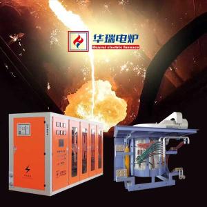 China Low Noise Durable Steel Melting Furnace Low Maintenance factory