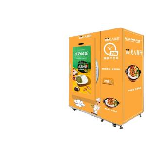 China freezing food vending machine factory