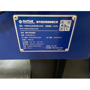 Hydraulic Double Colour Injection Moulding Machine 2nd Double Screw With Servo