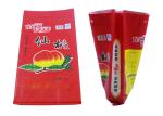 25Kg Laminated Pp Woven Seed Bags Double Stitched Bottom QS / SGS
