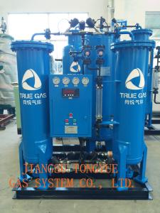 China SMT Nitrogen Gas Purification System 99.9%-99.999% Purity CE ISO Certificated factory