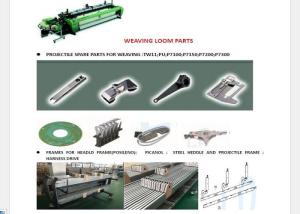 China PS TW11 PU P7100 P7150 P7200 Weaving Machine Parts : Gripper ;Picking Shoe;Worm etc. factory