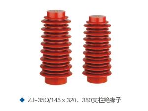 China epoxy resin support insulator 35KV H.V.switchgear insulator ZJ-35Q/145*380 factory