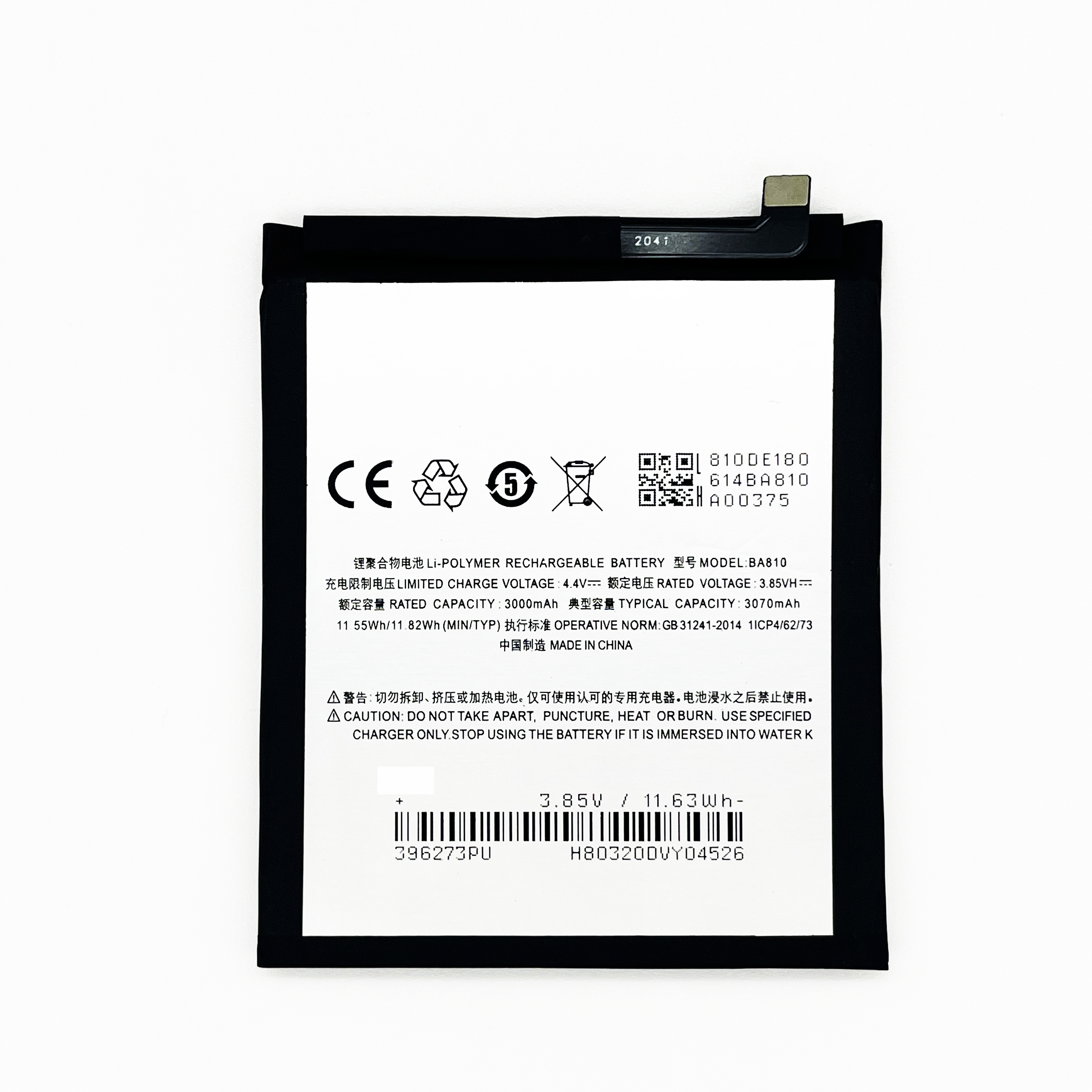 MEIZU M8C M810H M810L Mobile Phone Battery 4.4V 3070mAh RECHARGABLE Lithium Polymer