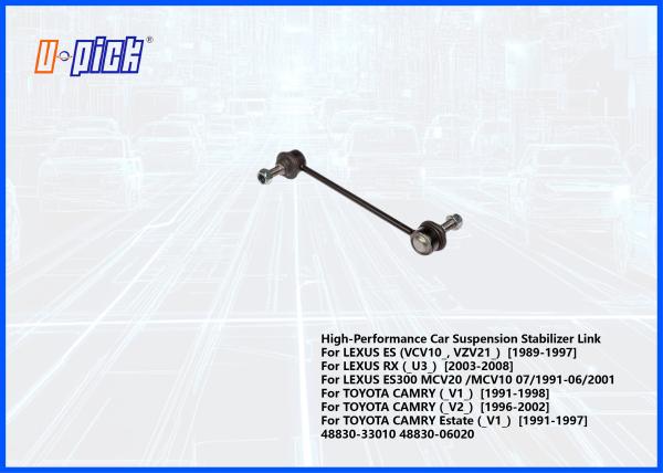 High-Performance Car Suspension Stabilizer Link For LEXUS 89-08 TOYOTA CAMRY 91