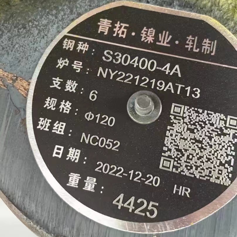 EN 10088 Alloy 1.4021 / X20Cr13 Stainless Steel Round Bar Diameter 4 - 350mm Solid Solution