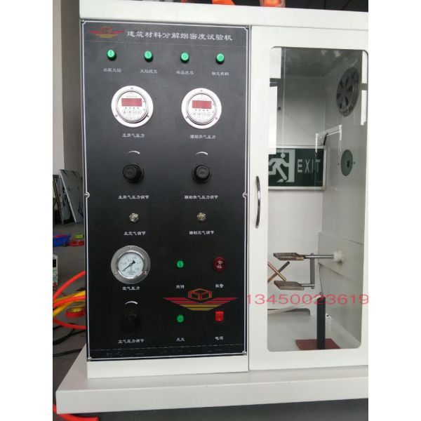 ASTM D2843 Standard DX8426 Building Material Decomposition Smoke Density Testing