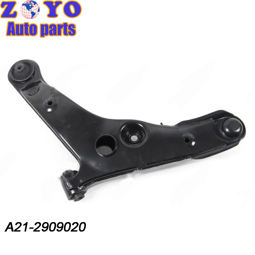 Lower Position A21-2909020 Control Arm Kit for Chery A5 2005-2009 OE NO. A21-2909020