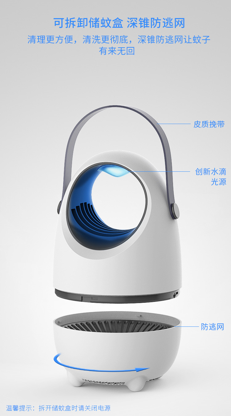 2020 new design indoor portable USB LED 9 fan blades electric insect killer electric mosquito