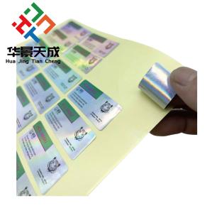 China Pt141 Peptide Labels For 2ml Pepdite Vials factory