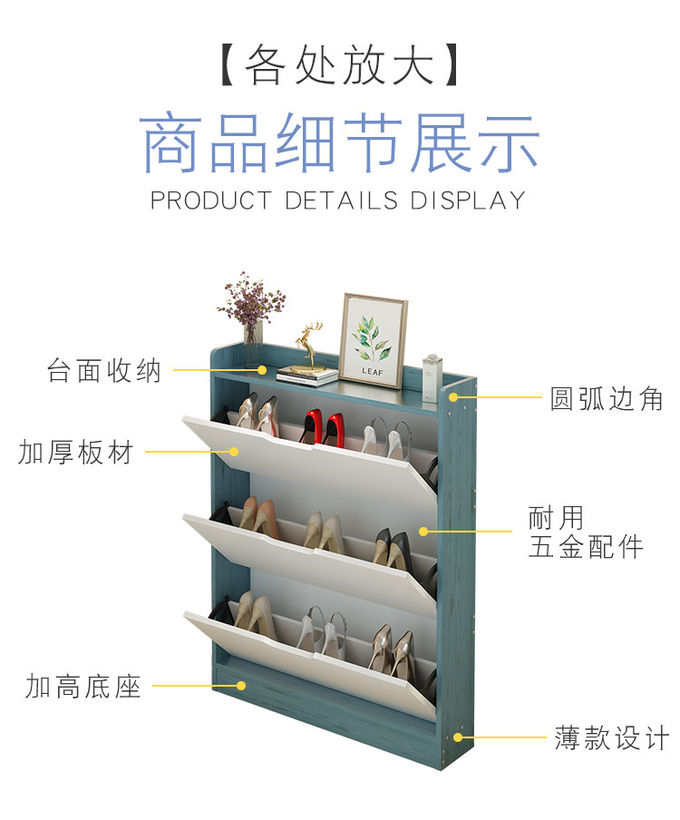 18kg Shoe Sideboard Cabinet , Corrosion Resistant 3 Layer Shoe Cabinet