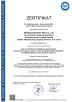 Zhejiang Seamless Pipe Co., Ltd. Certifications