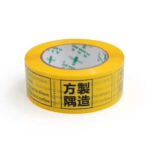 China Customized Packaging Printed Tape  For Carton Sealing and Masking on sale