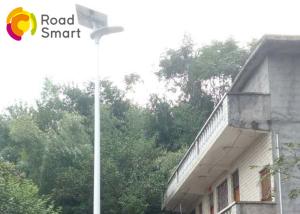 China High Performance Integrated Solar Street Light 2260lm Lithium Battery factory