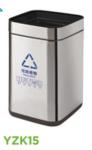 Powder Coating Sustainable Hotel Rectangular Trash Can 60L