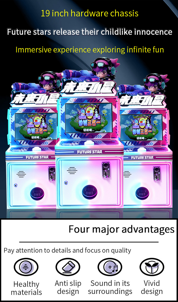 Children's Coin-operated Arcade Button Game Machine China Original Manufacturer